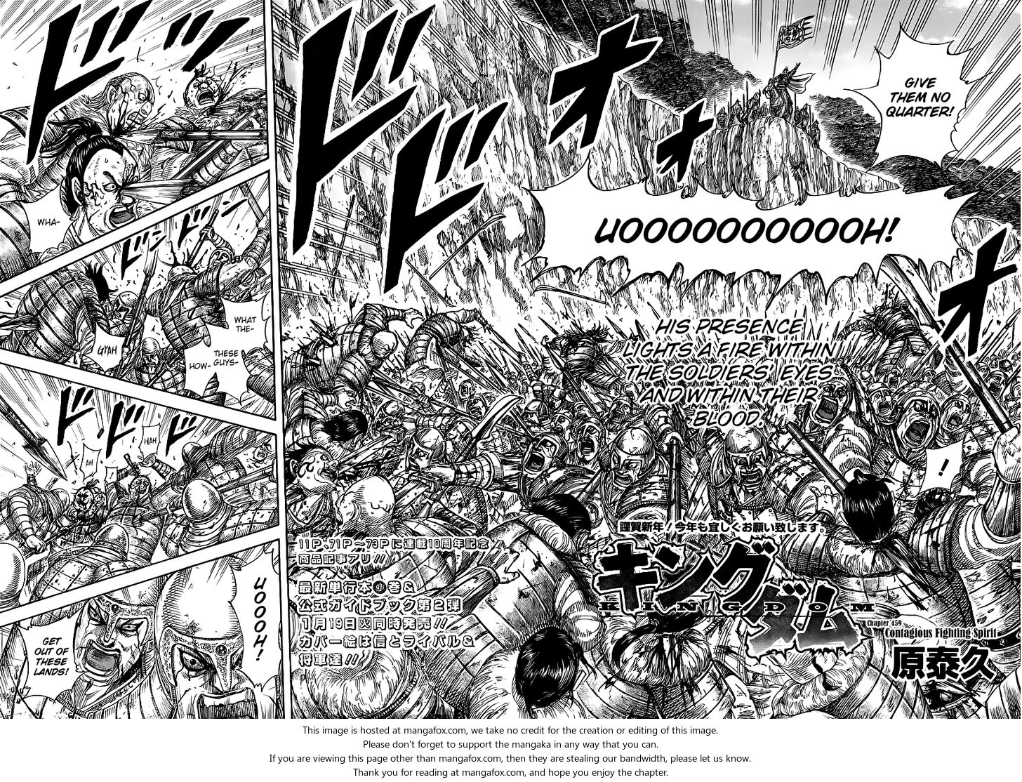 Read Kingdom Manga Online