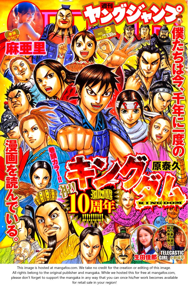 Read Kingdom Manga Online