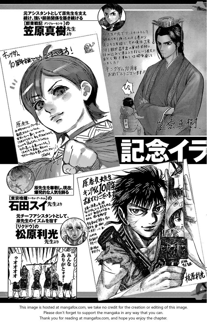 Read Kingdom Manga Online