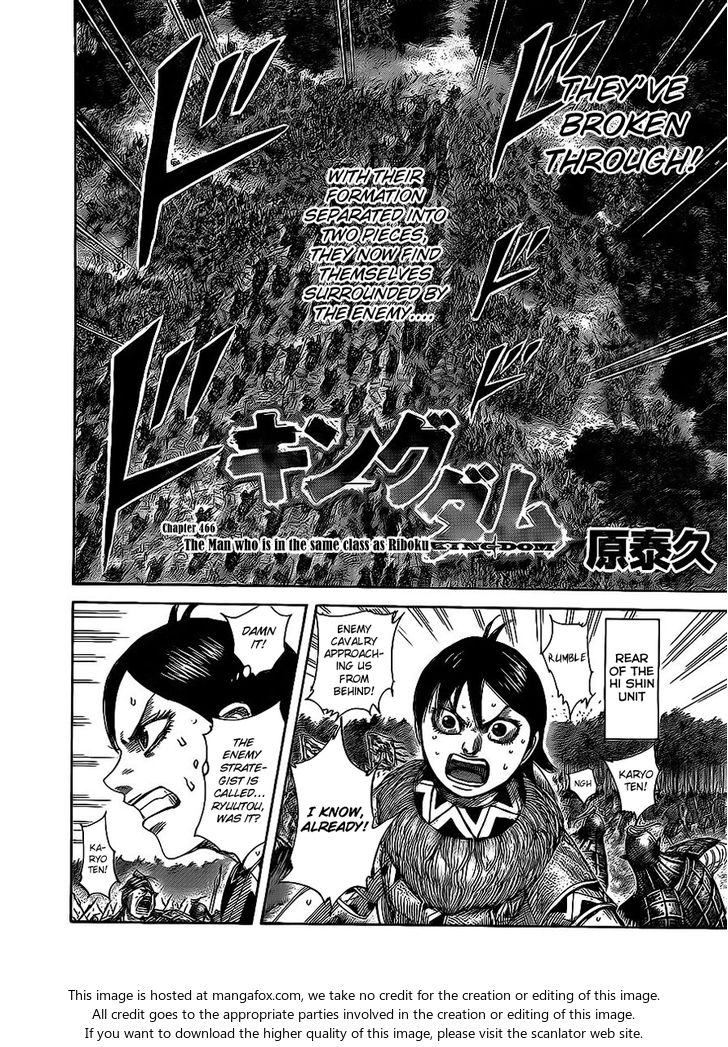 Read Kingdom Manga Online