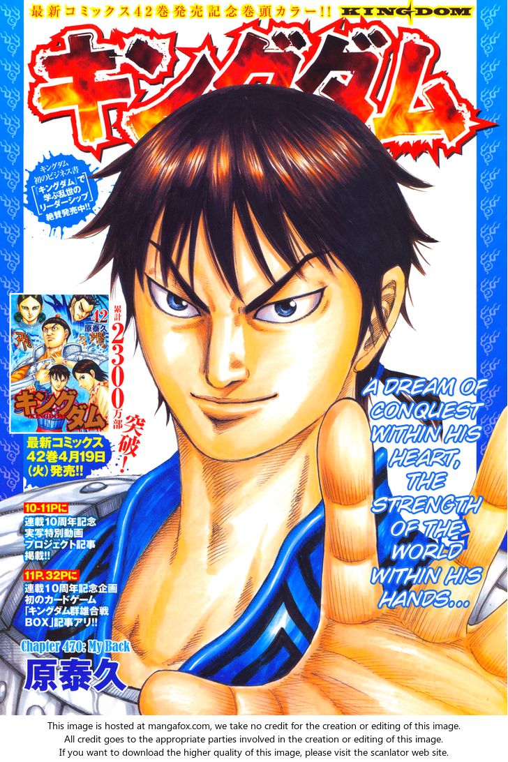 Read Kingdom Manga Online