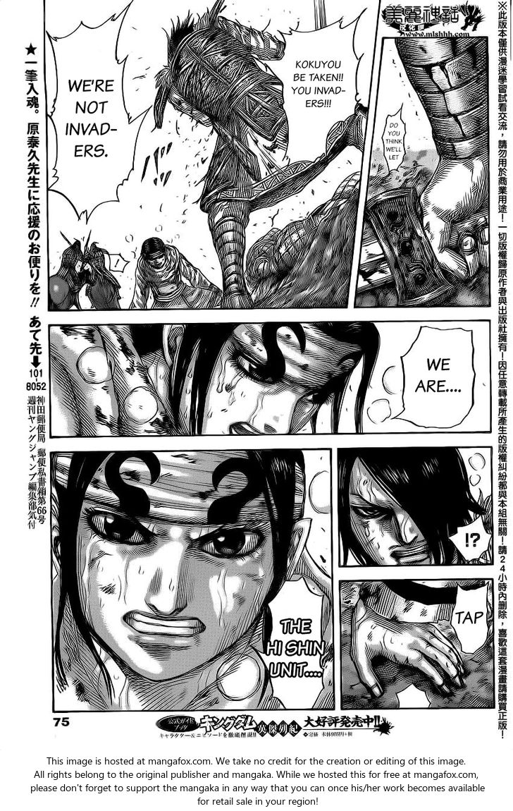 Read Kingdom Manga Online
