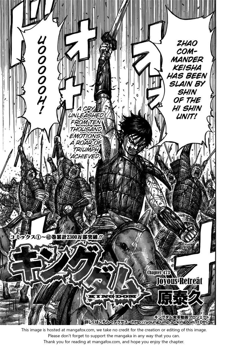 Read Kingdom Manga Online