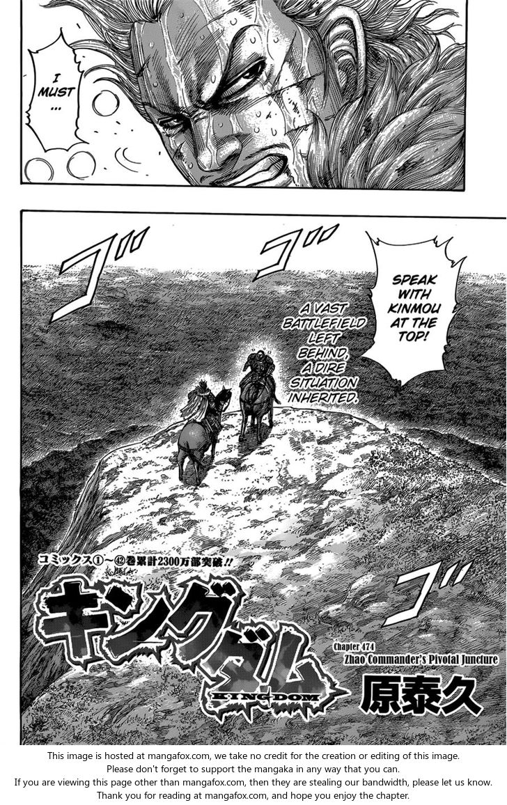 Read Kingdom Manga Online