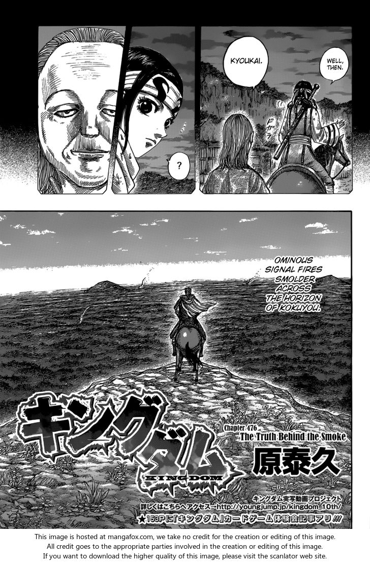 Read Kingdom Manga Online