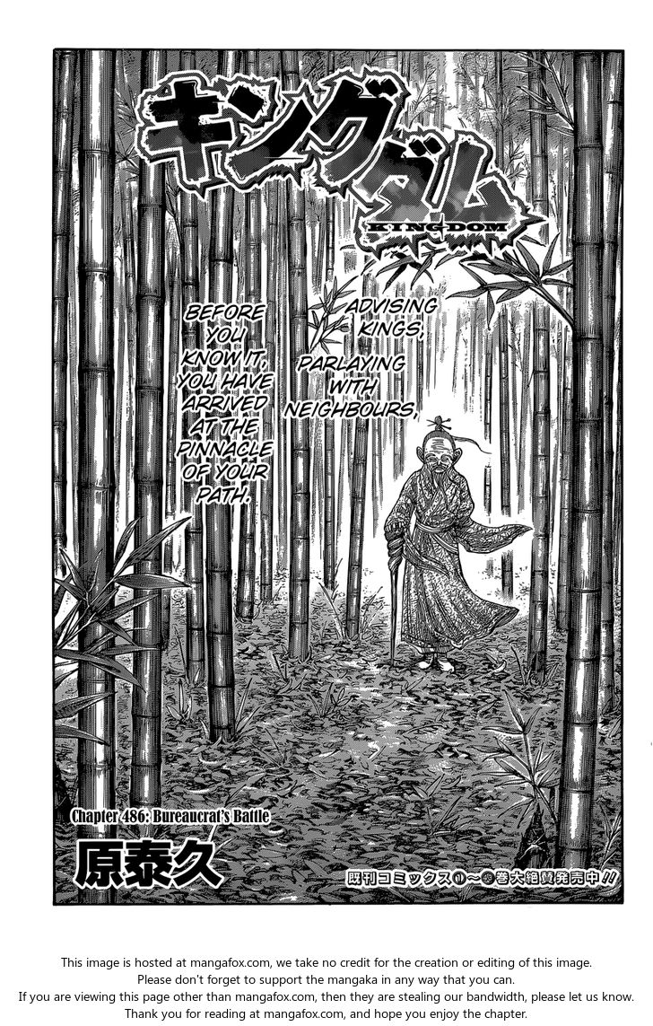 Read Kingdom Manga Online