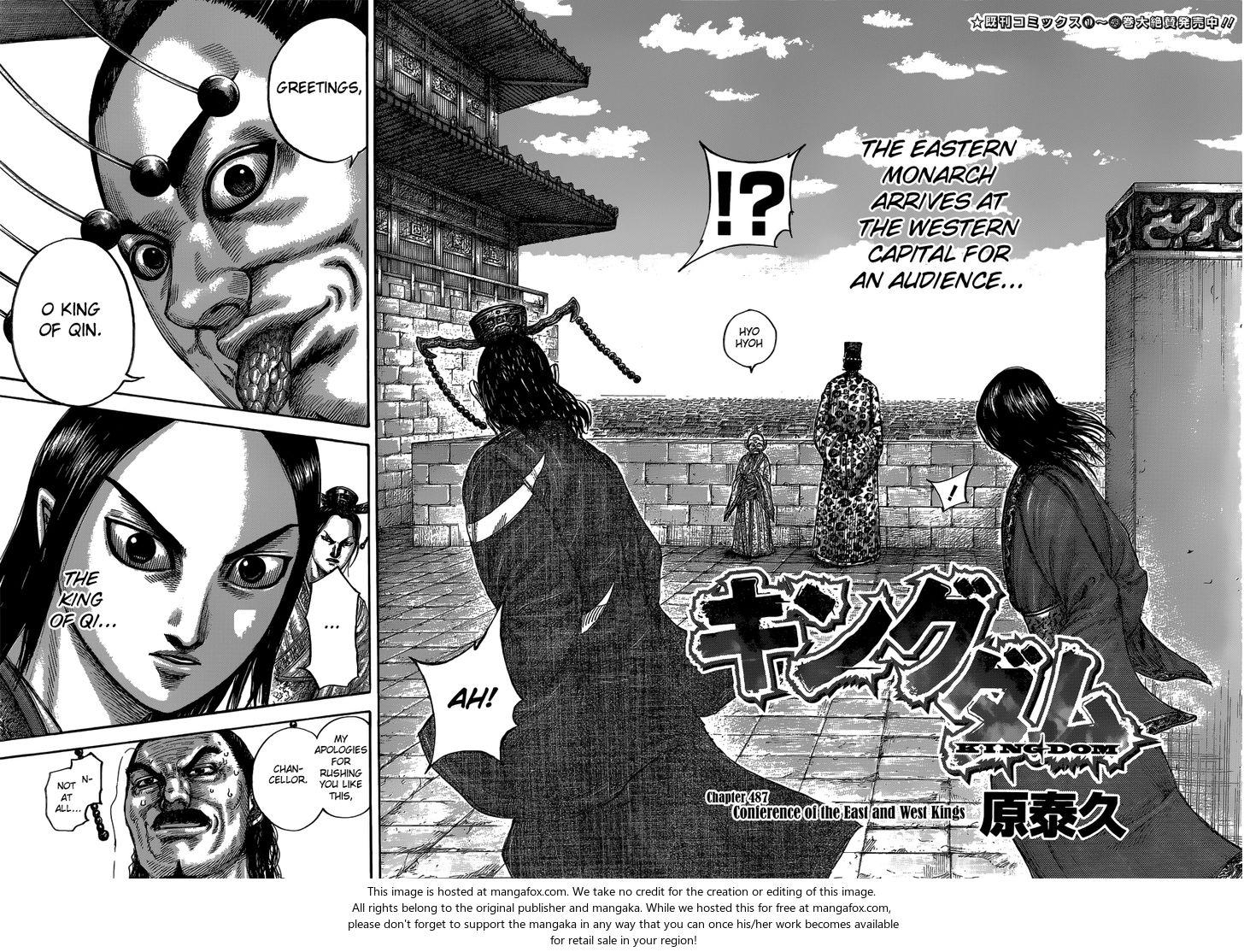 Read Kingdom Manga Online