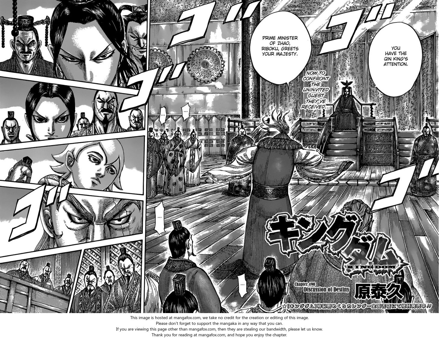 Read Kingdom Manga Online