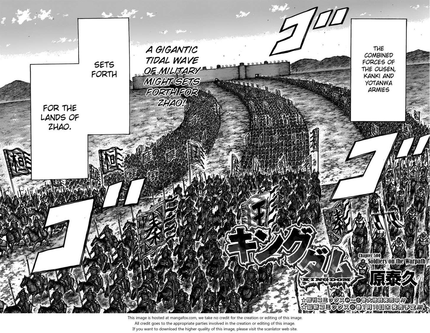 Read Kingdom Manga Online