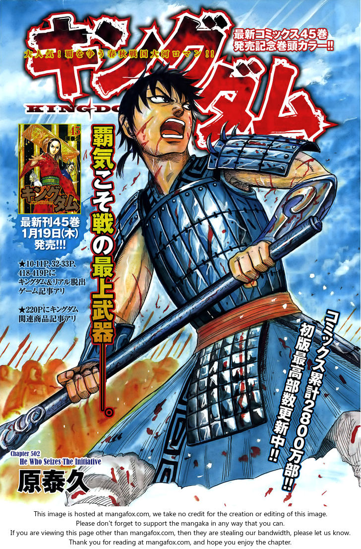 Read Kingdom Manga Online