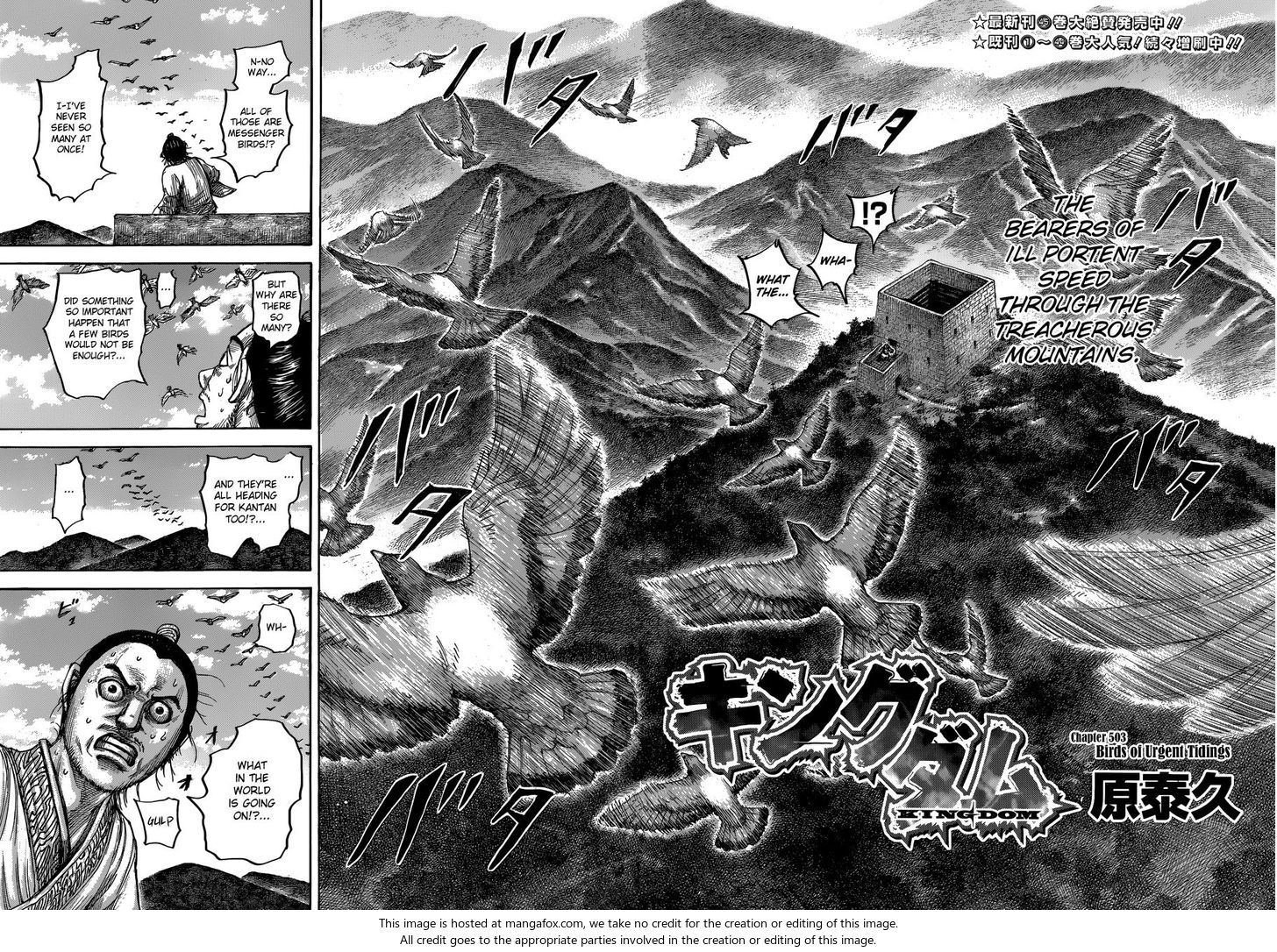 Read Kingdom Manga Online