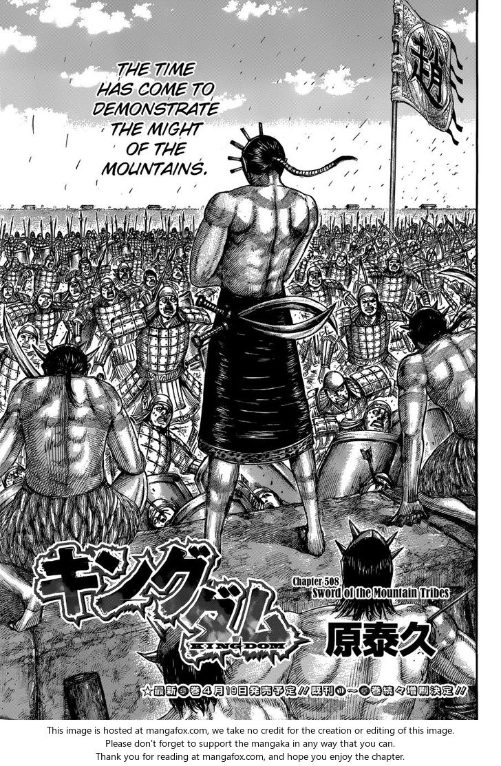 Read Kingdom Manga Online