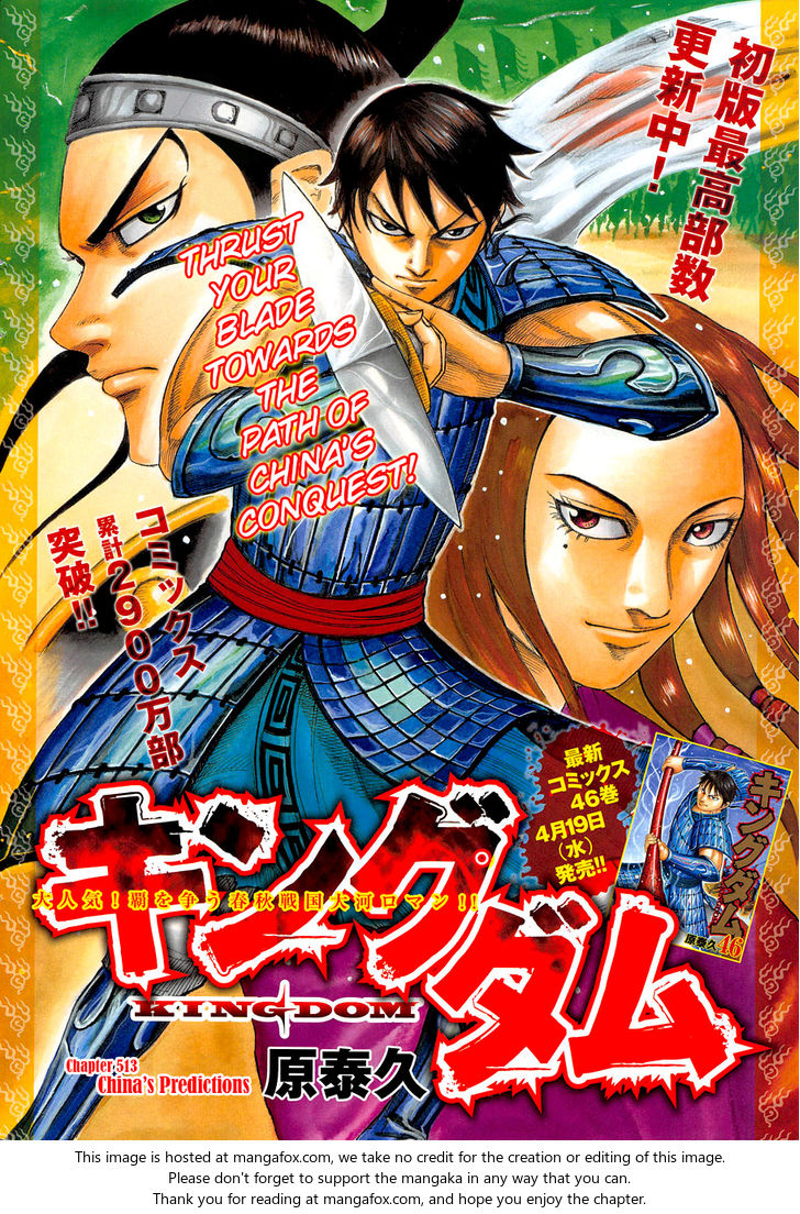 Read Kingdom Manga Online