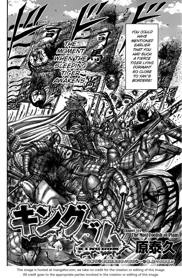 Read Kingdom Manga Online