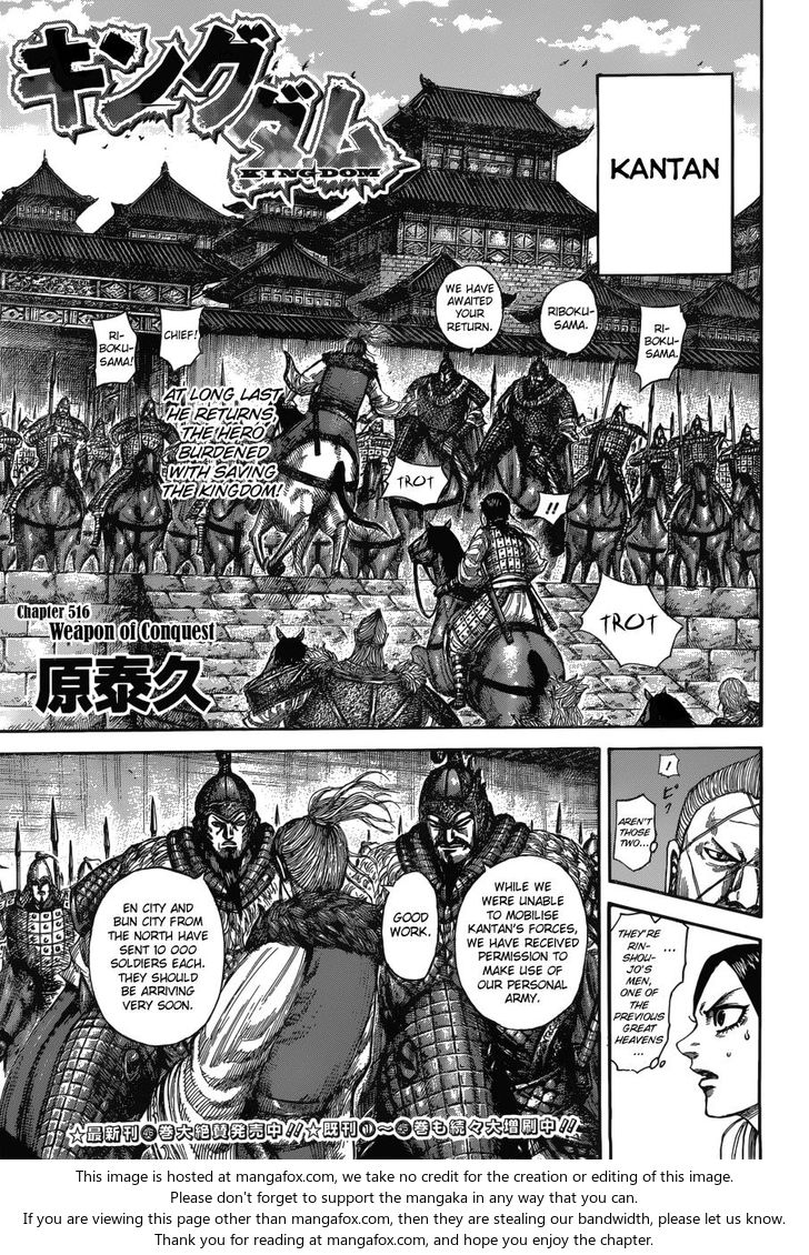 Read Kingdom Manga Online