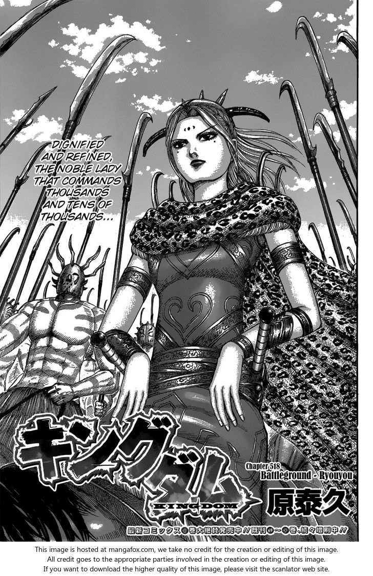 Read Kingdom Manga Online