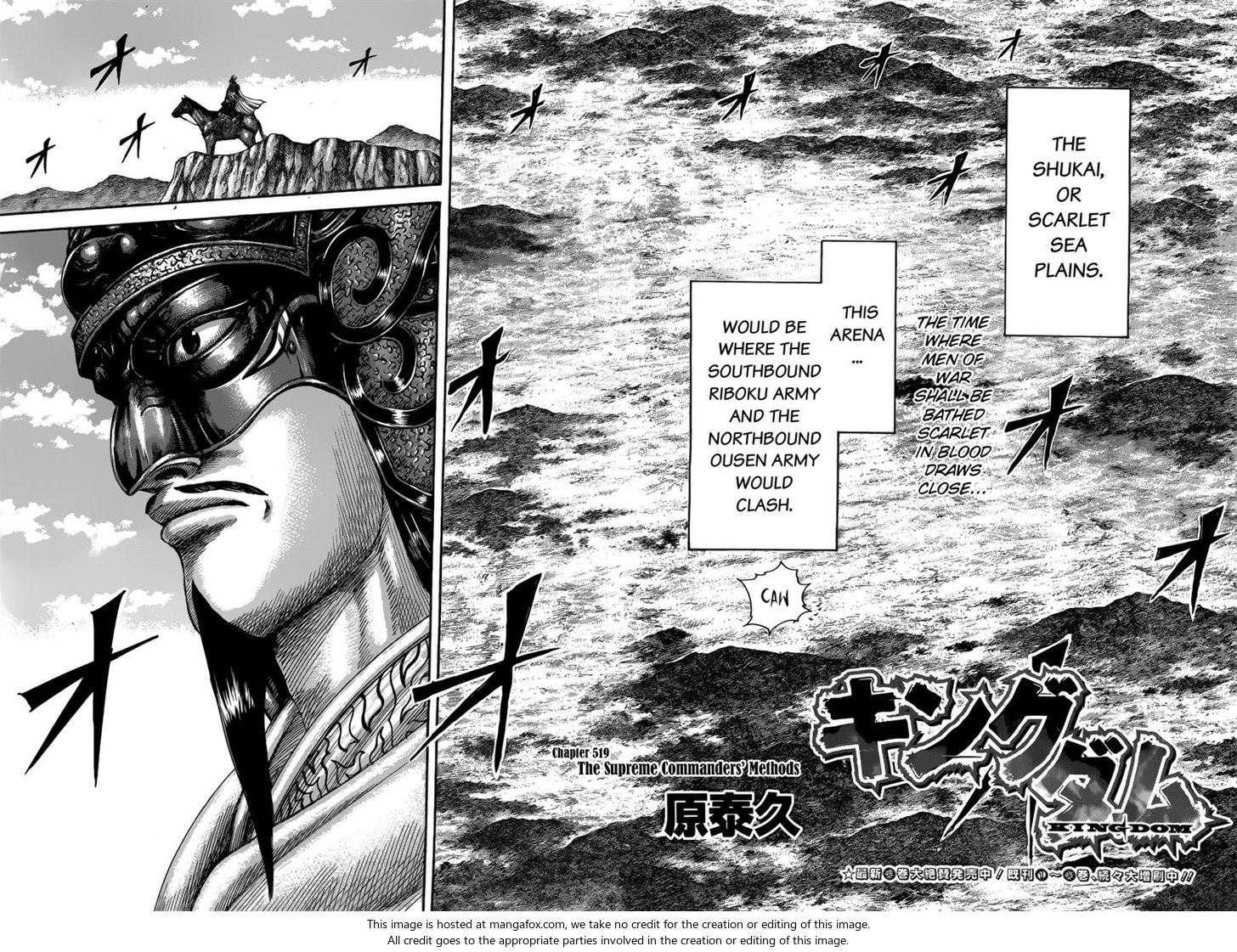 Read Kingdom Manga Online