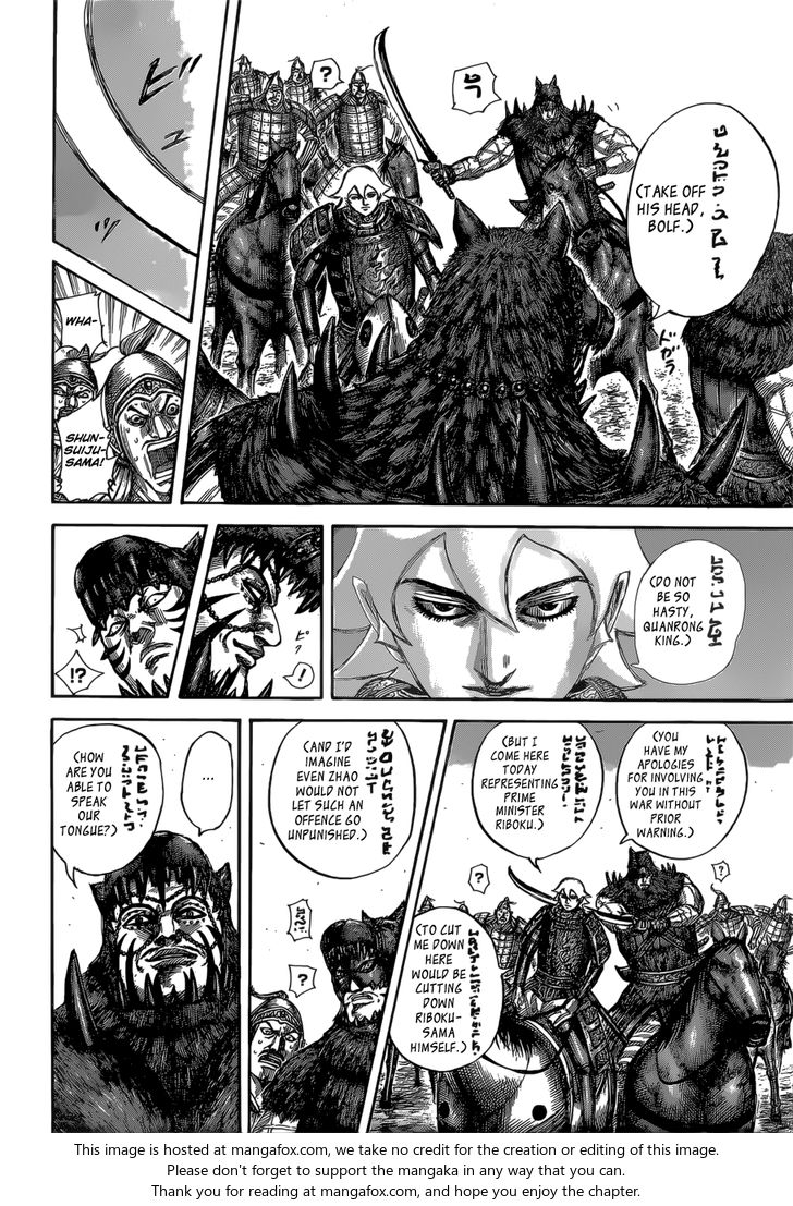 Read Kingdom Manga Online