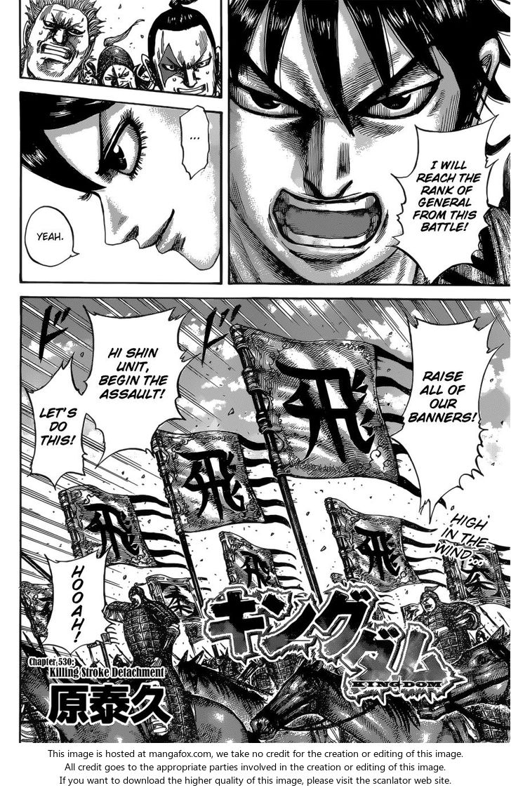 Read Kingdom Manga Online