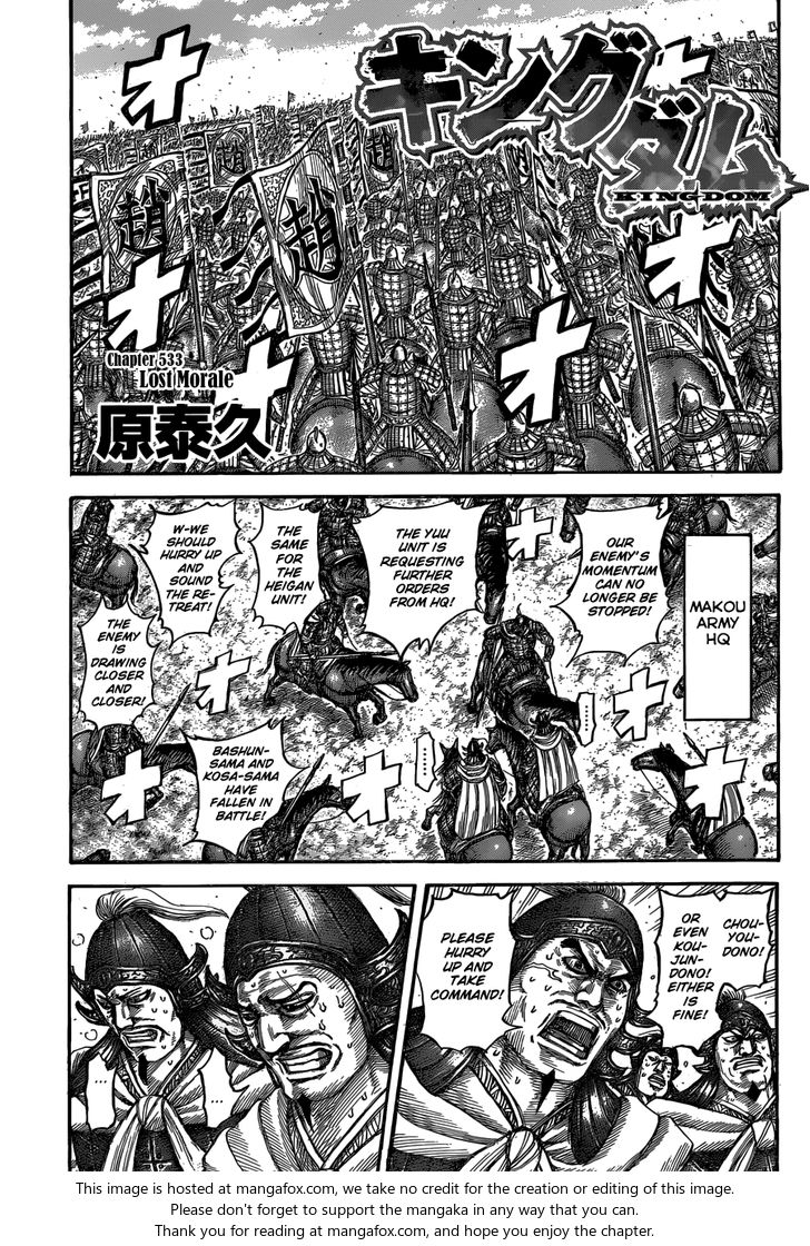 Read Kingdom Manga Online
