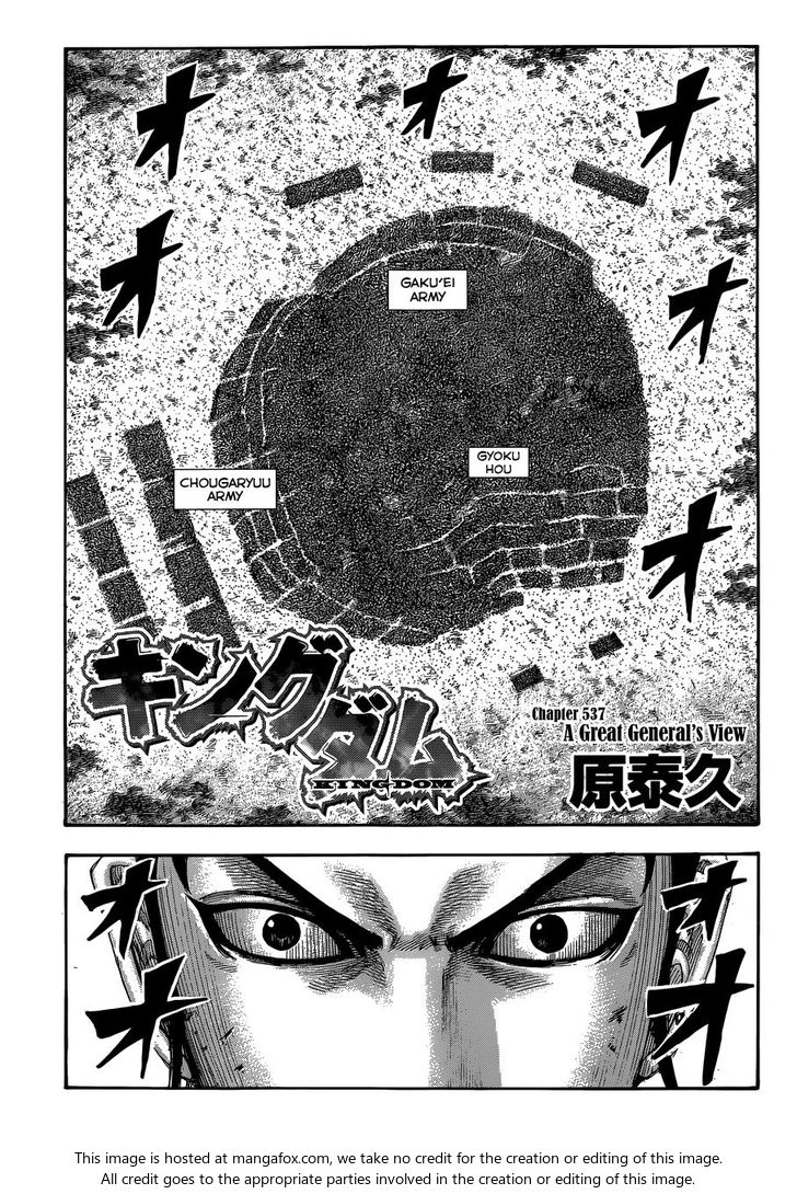 Read Kingdom Manga Online
