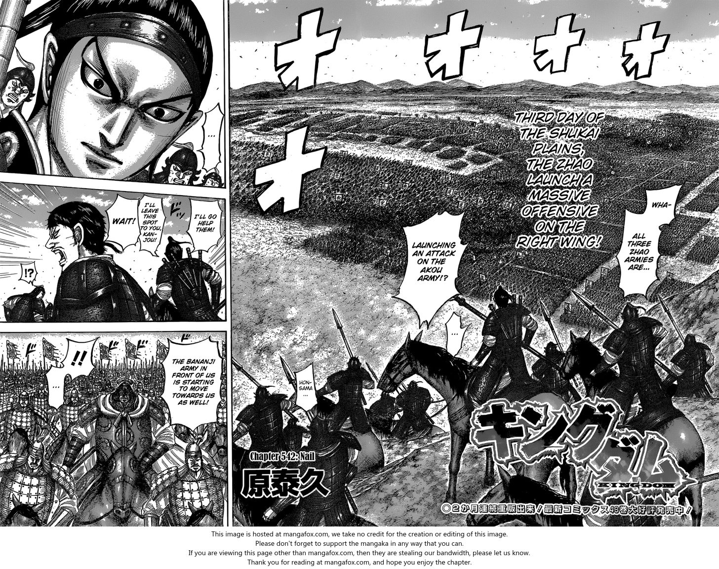Read Kingdom Manga Online
