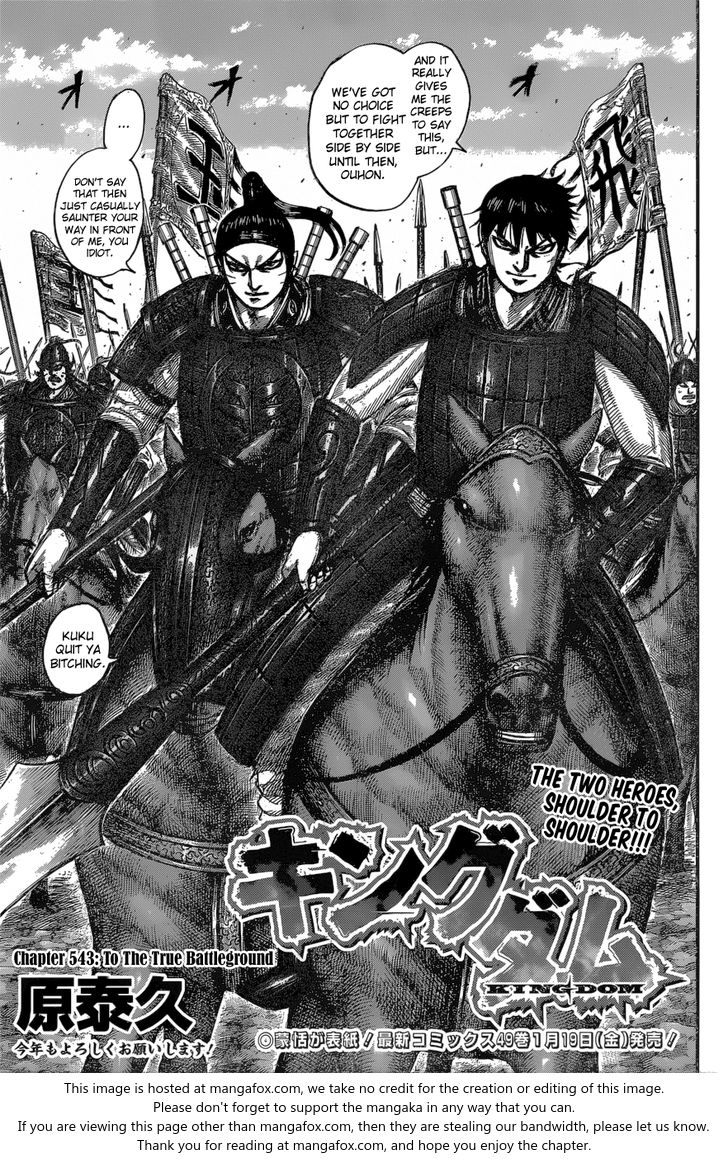 Read Kingdom Manga Online