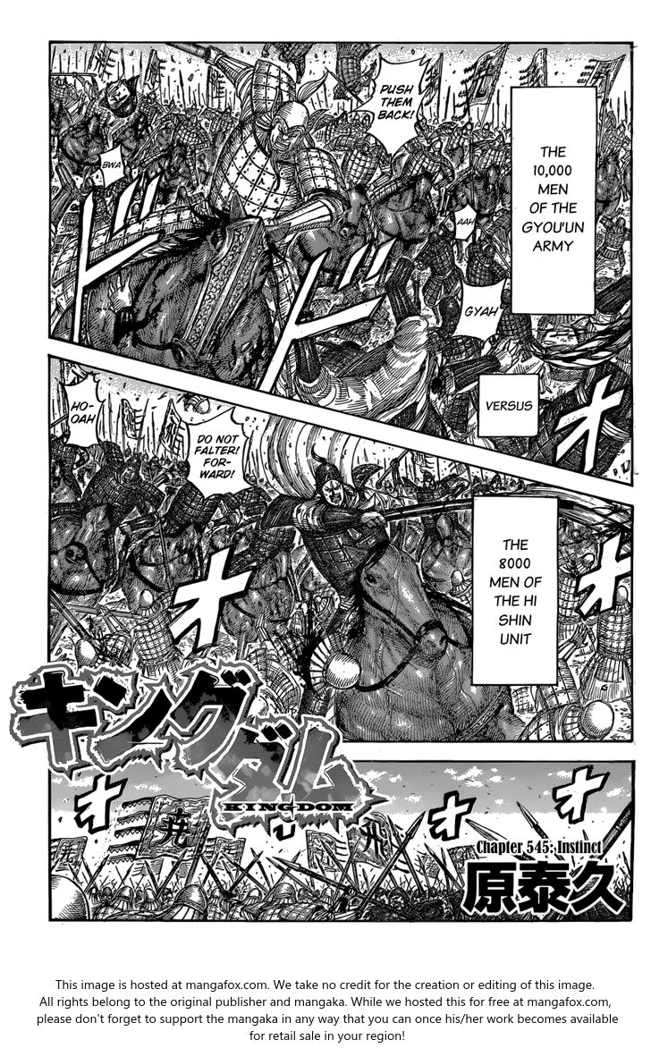 Read Kingdom Manga Online