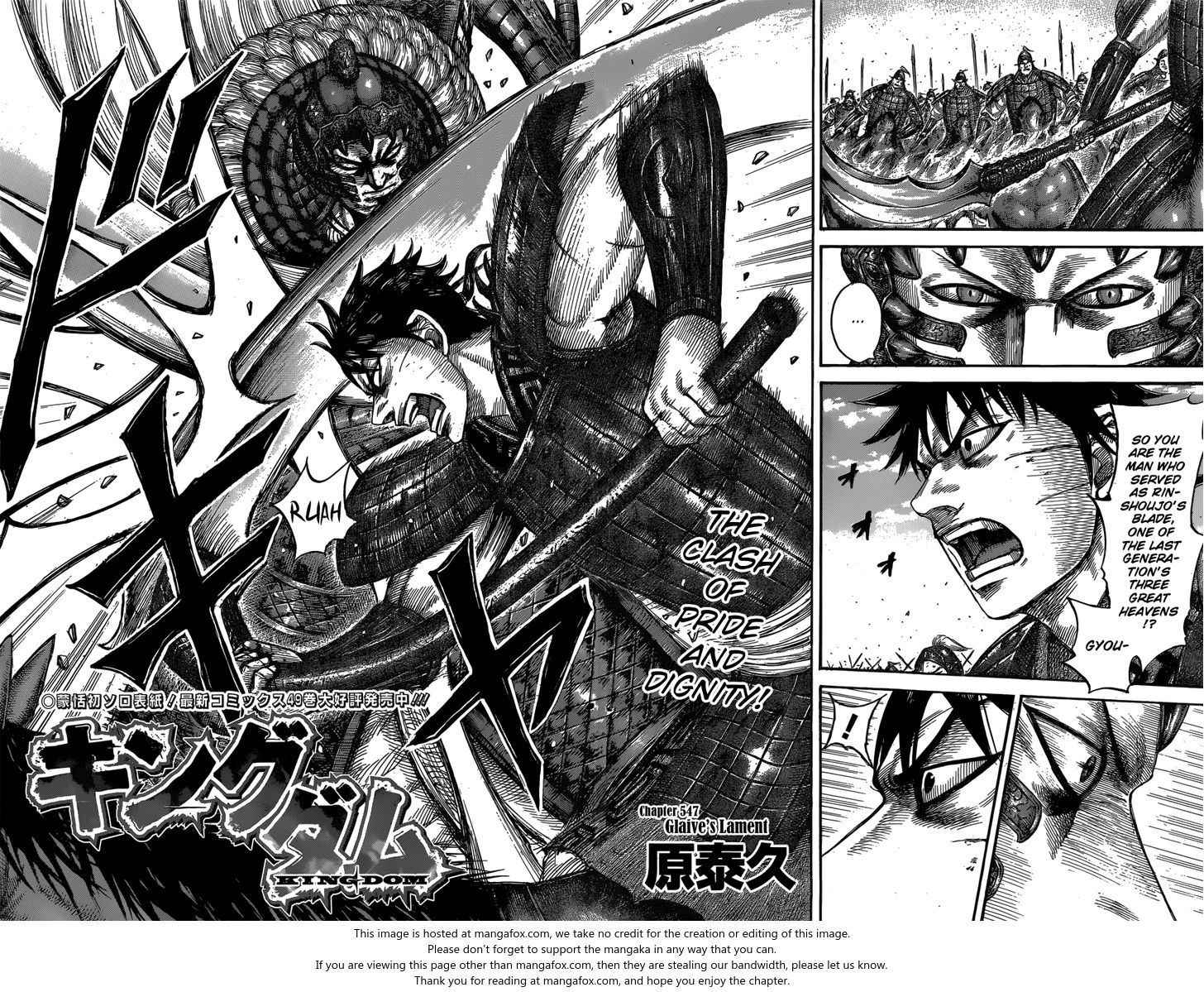 Read Kingdom Manga Online
