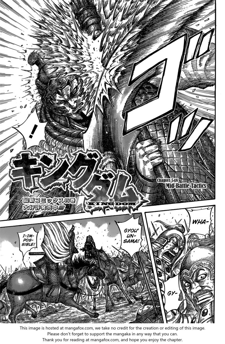 Read Kingdom Manga Online