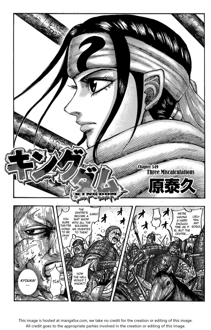 Read Kingdom Manga Online