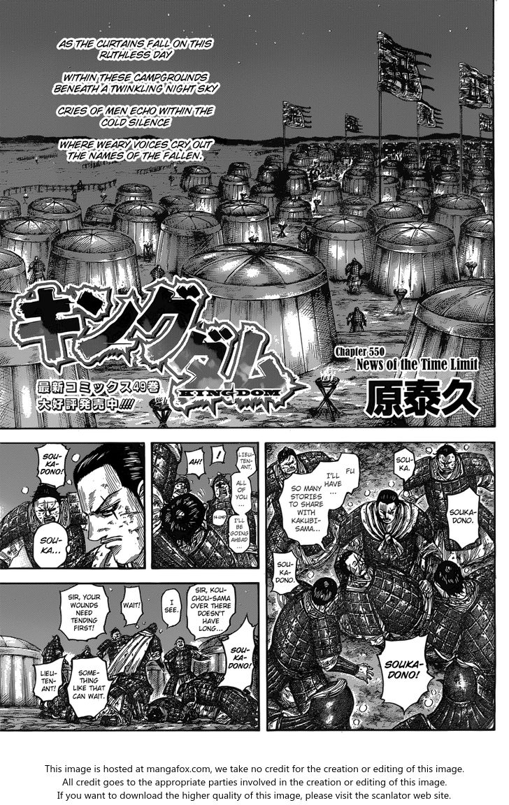 Read Kingdom Manga Online