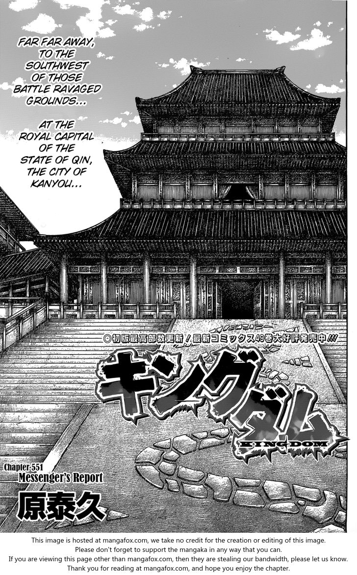 Read Kingdom Manga Online