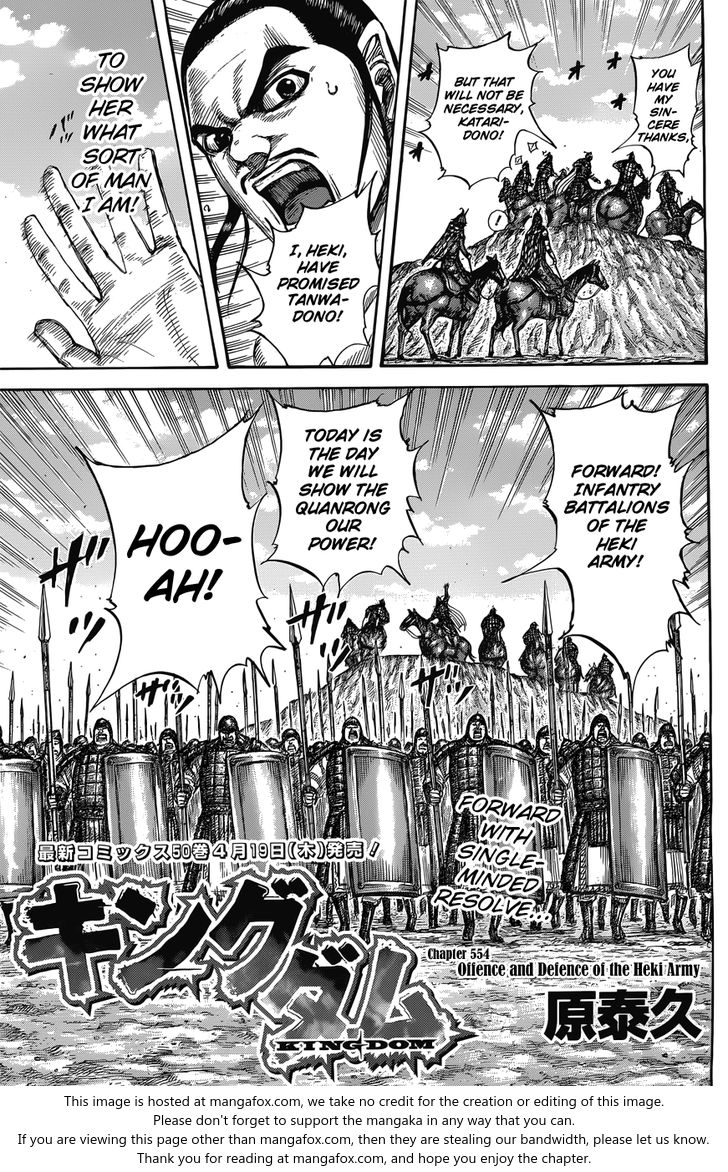 Read Kingdom Manga Online