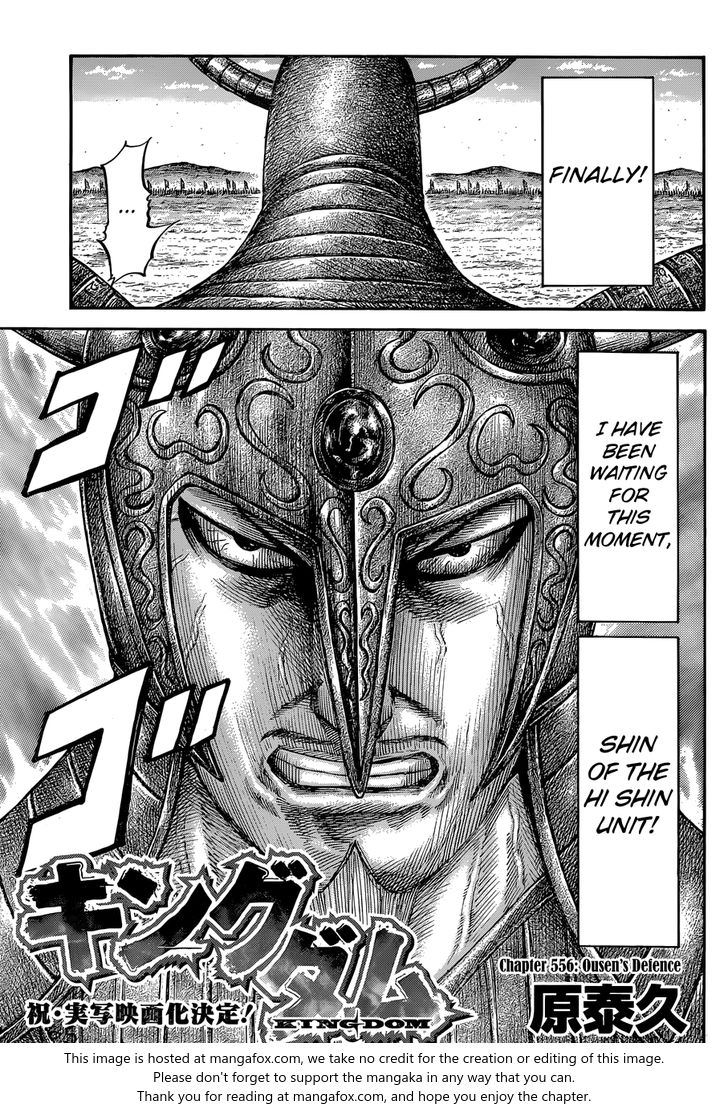 Read Kingdom Manga Online