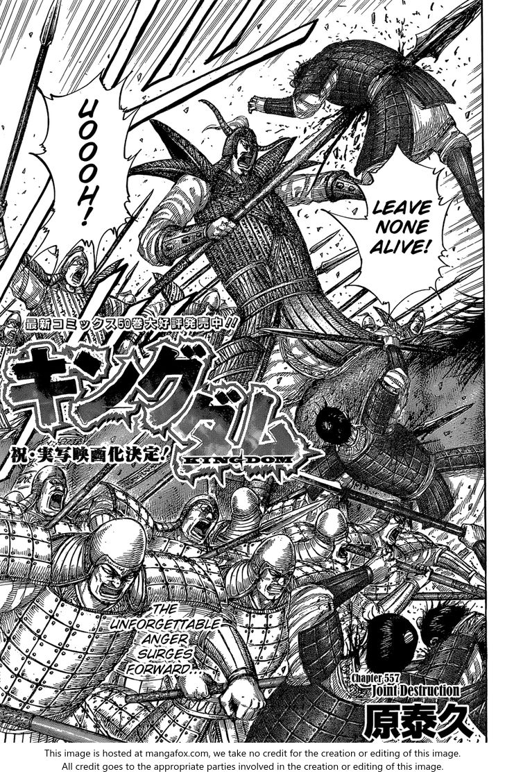 Read Kingdom Manga Online