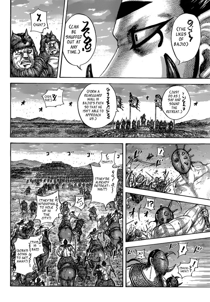 Read Kingdom Manga Online