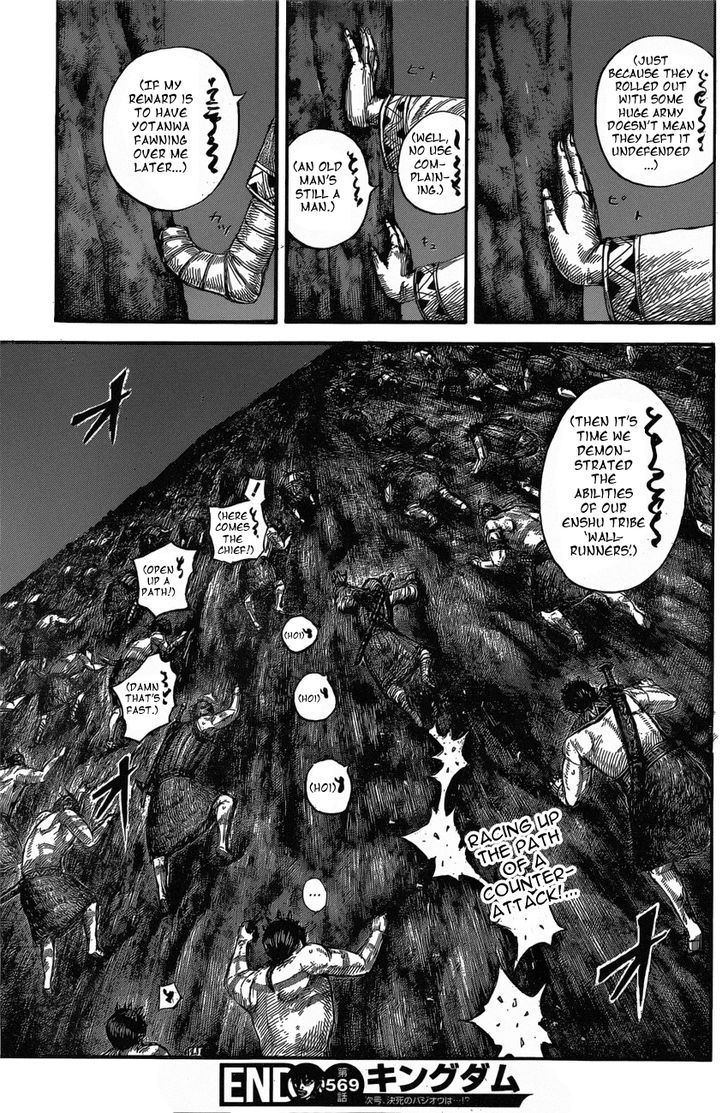 Read Kingdom Manga Online