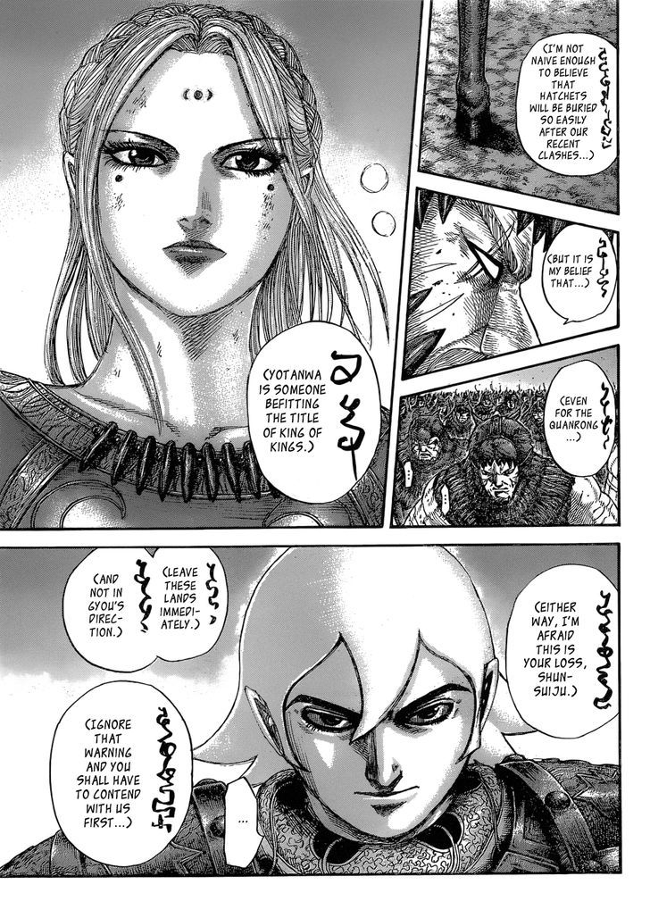 Read Kingdom Manga Online