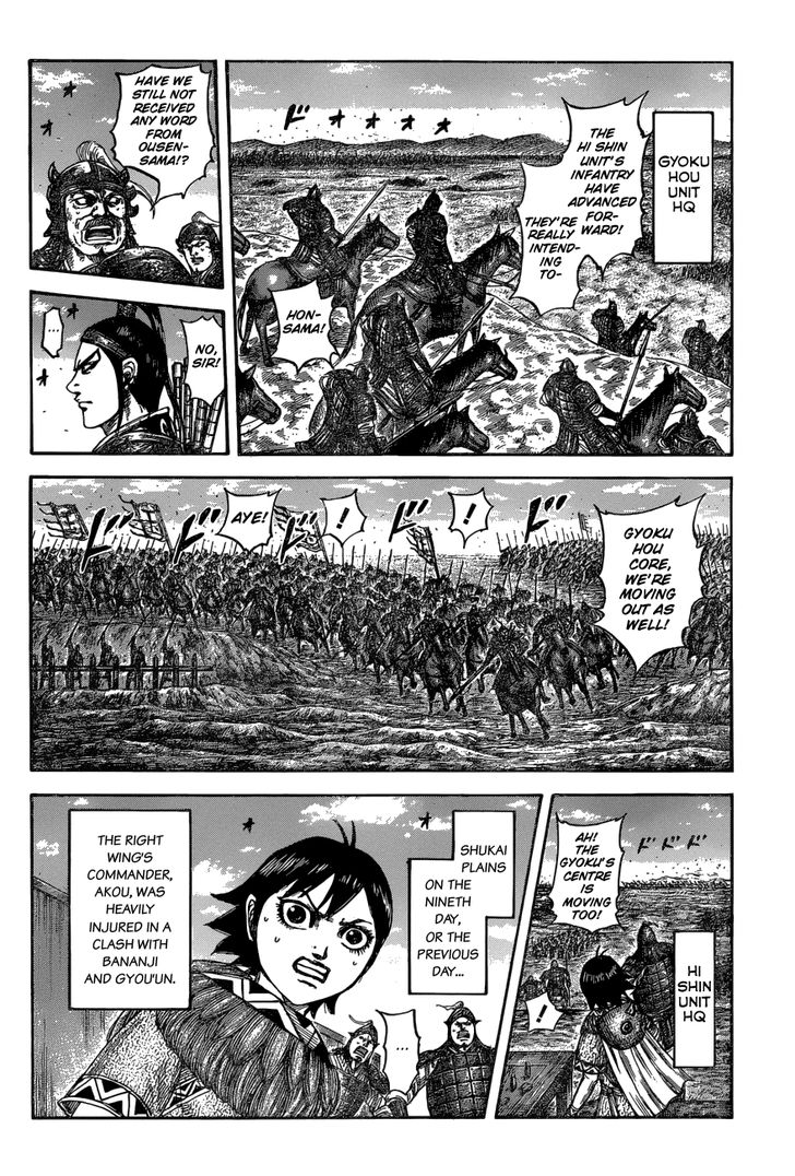 Read Kingdom Manga Online