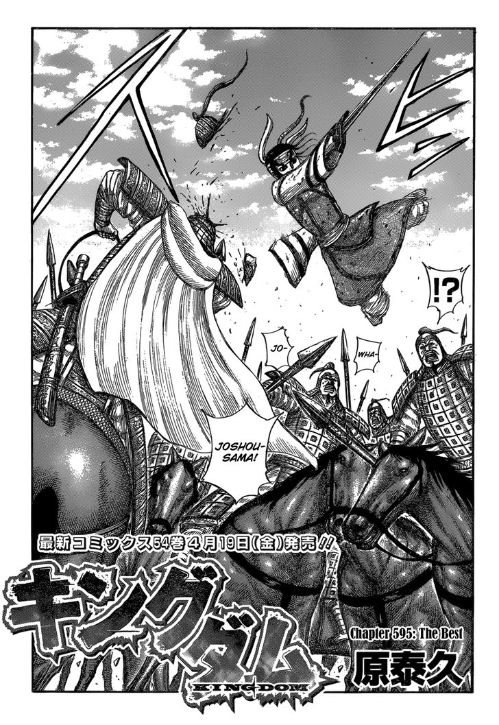 Read Kingdom Manga Online