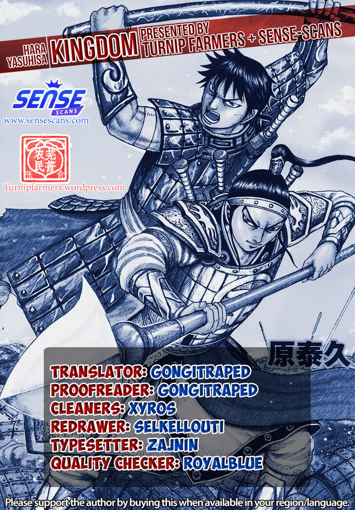 Read Kingdom Manga Online