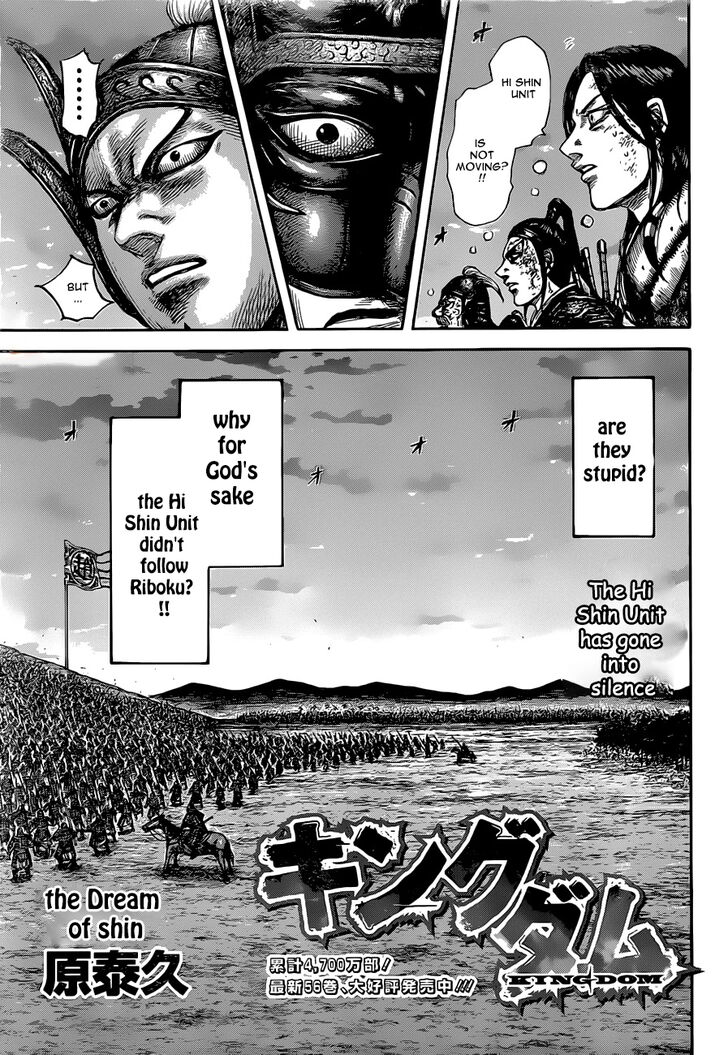 Read Kingdom Manga Online