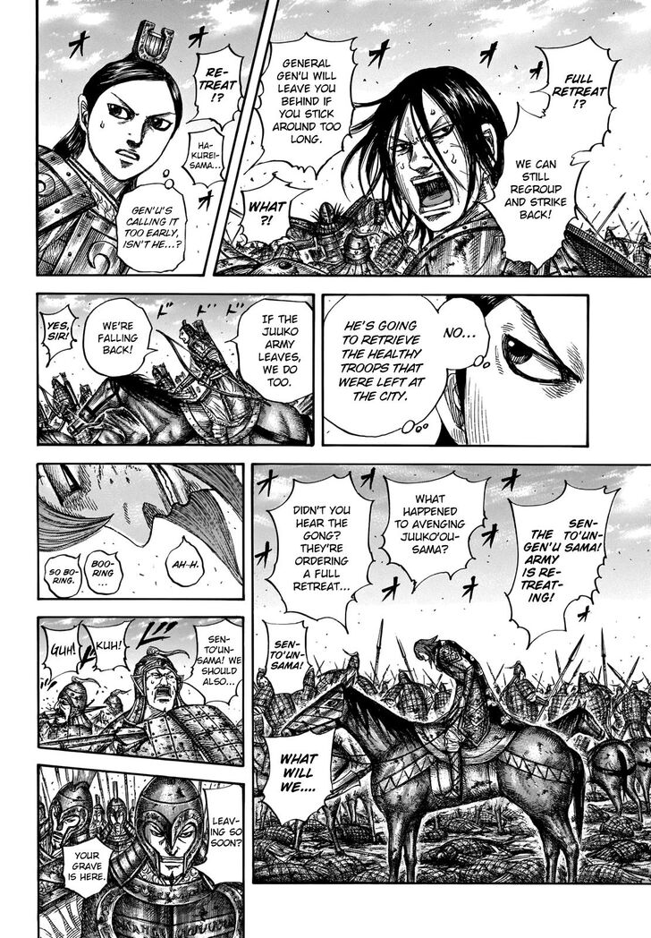 Read Kingdom Manga Online