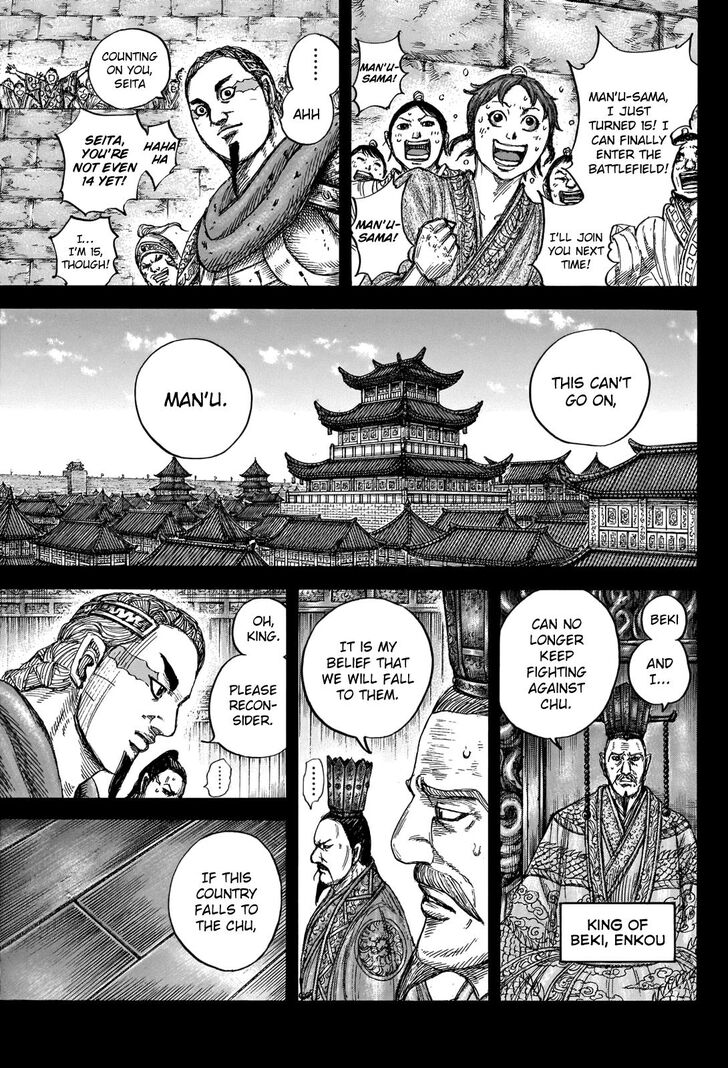 Read Kingdom Manga Online