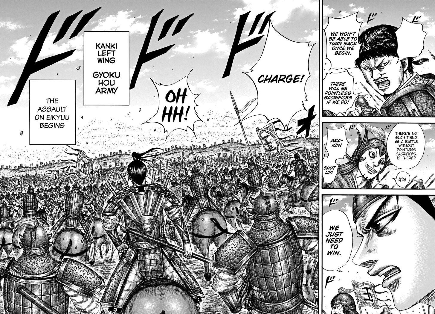 Read Kingdom Manga Online
