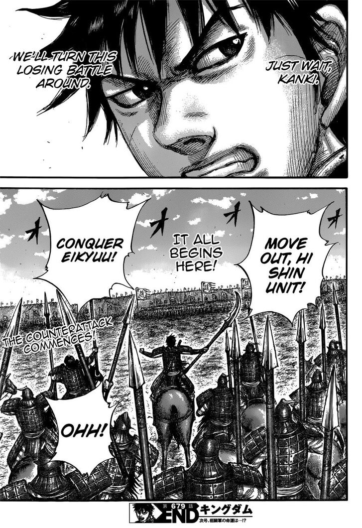 Read Kingdom Manga Online