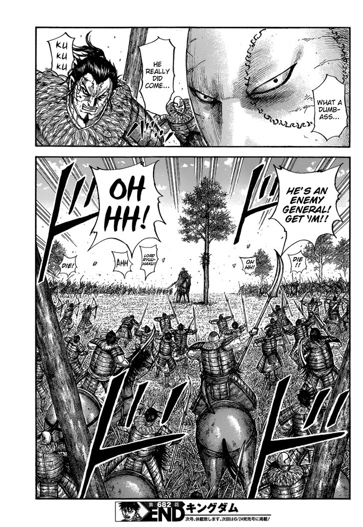 Read Kingdom Manga Online