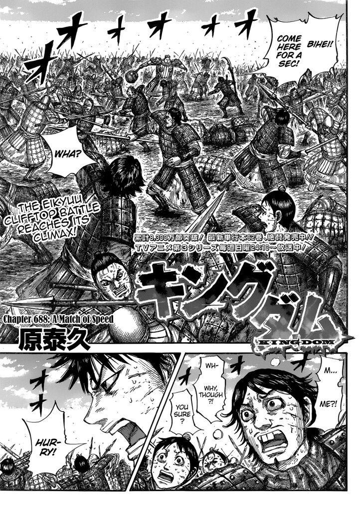 Read Kingdom Manga Online