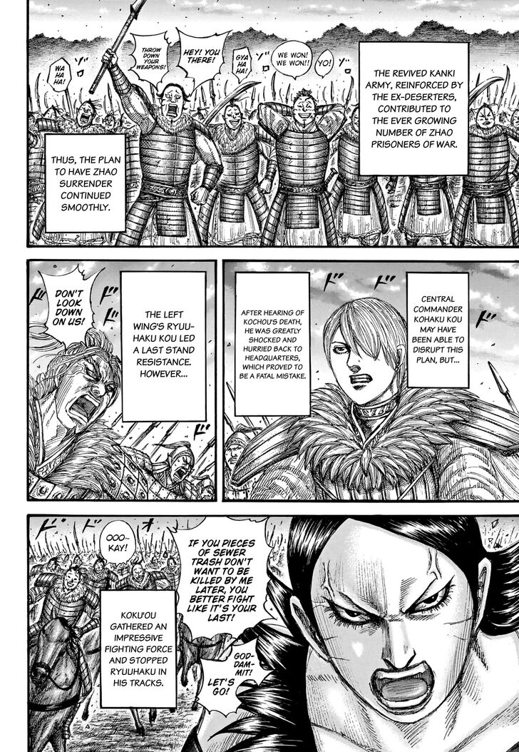 Read Kingdom Manga Online